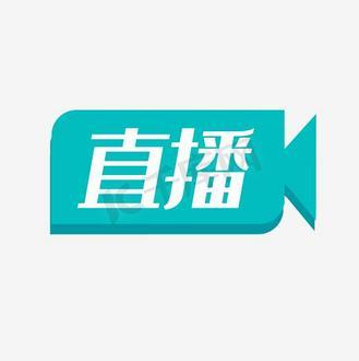 直播间 下载2026