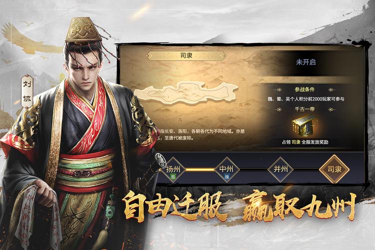 新版三十六计2026