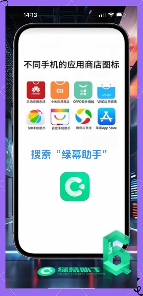 屏幕下载2026
