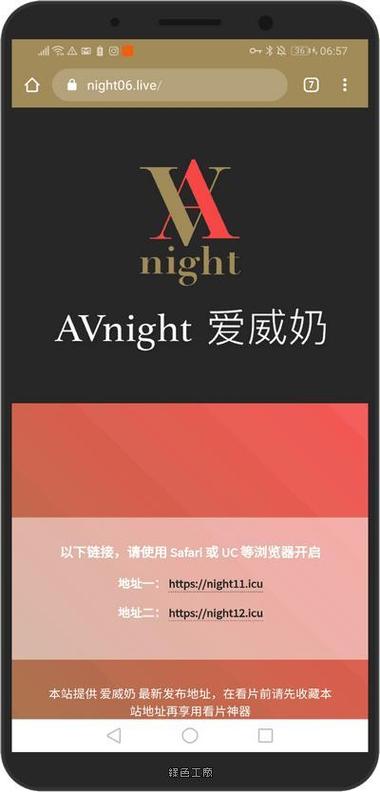 爱威奶下载2026