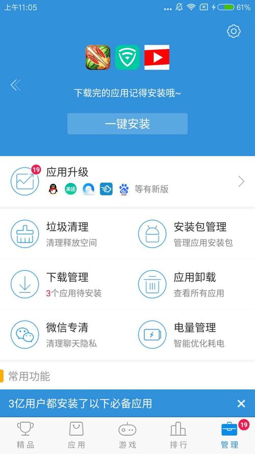 搜狗手机助手2026