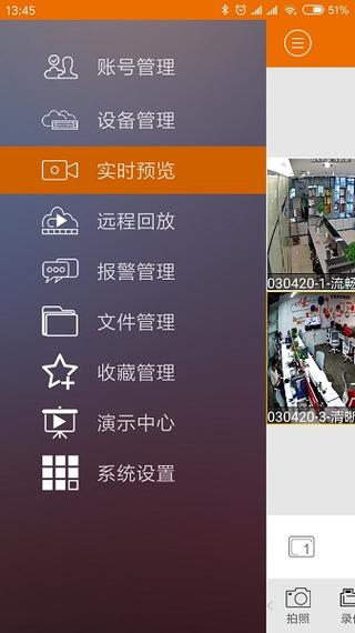 视频监控下载2026