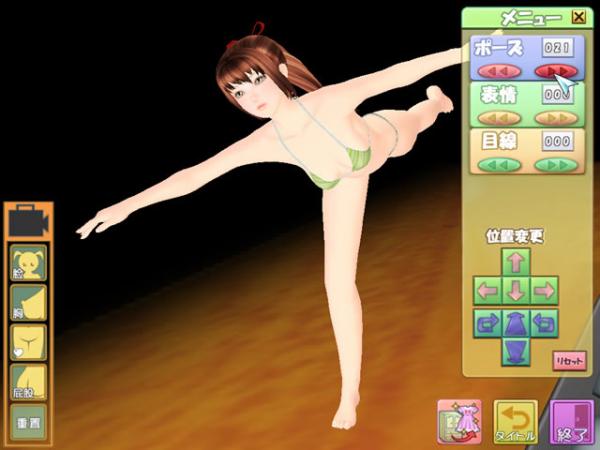箱娘中文版下载2026