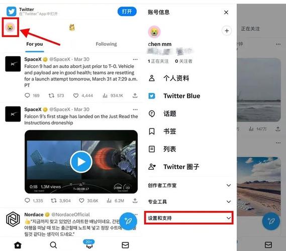 下载推特视频2026