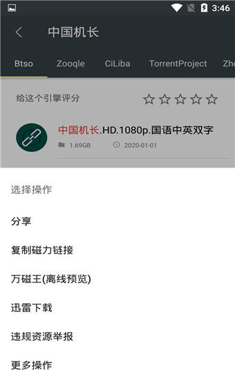 深度搜索下载2026