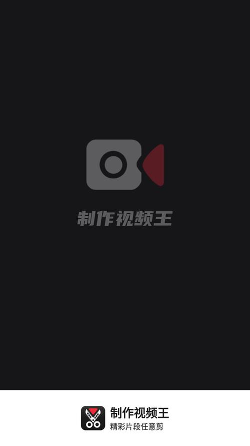下载视频制作软件2026