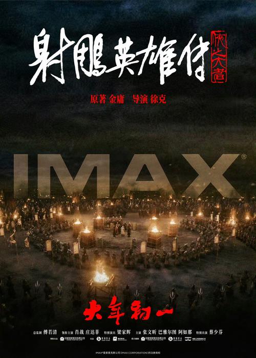 琵琶影院2026