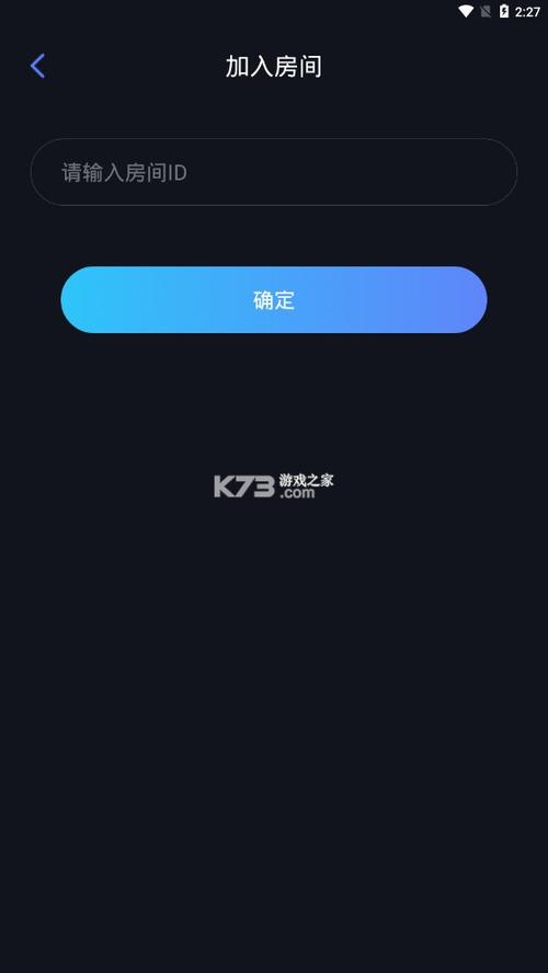 蒲公英联机平台下载2026
