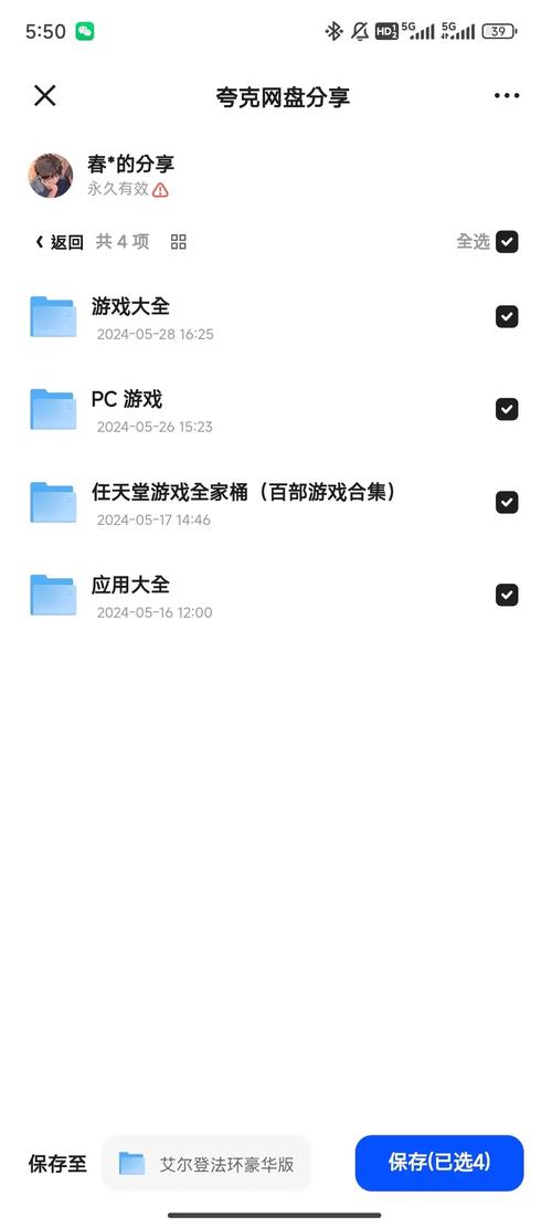 游戏cg2026