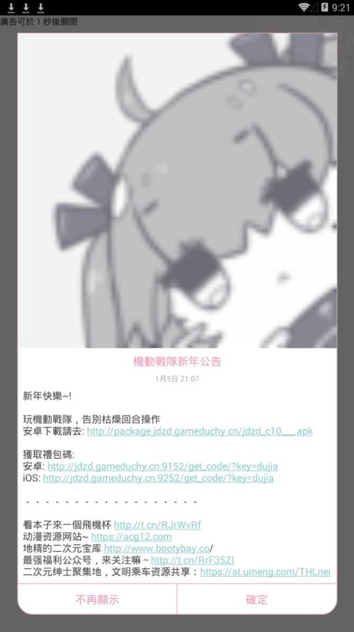 噼咔漫画下载2026