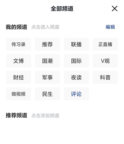 央视新闻下载2026