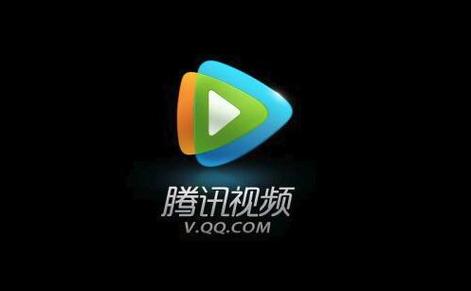 腾讯视频tv版下载2026