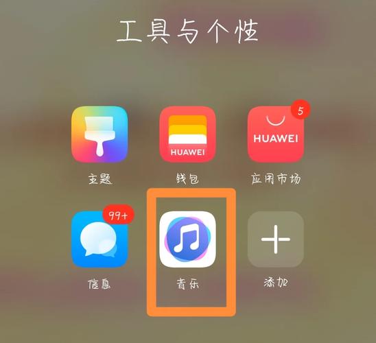 华为视频电脑版下载2026