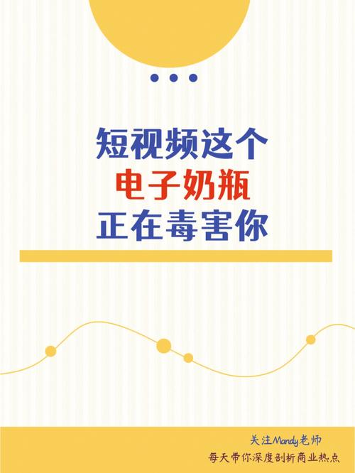 奶瓶下载2026