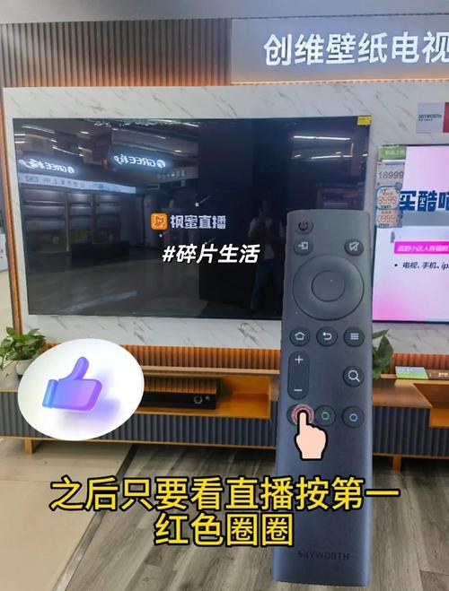 创维电视怎么下载软件2026