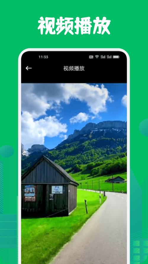 蚂蚁网络电视直播2026