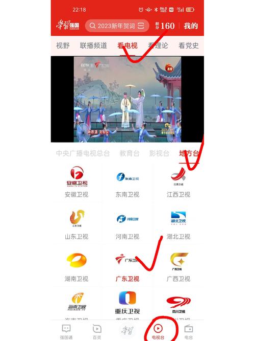 春晚下载2026