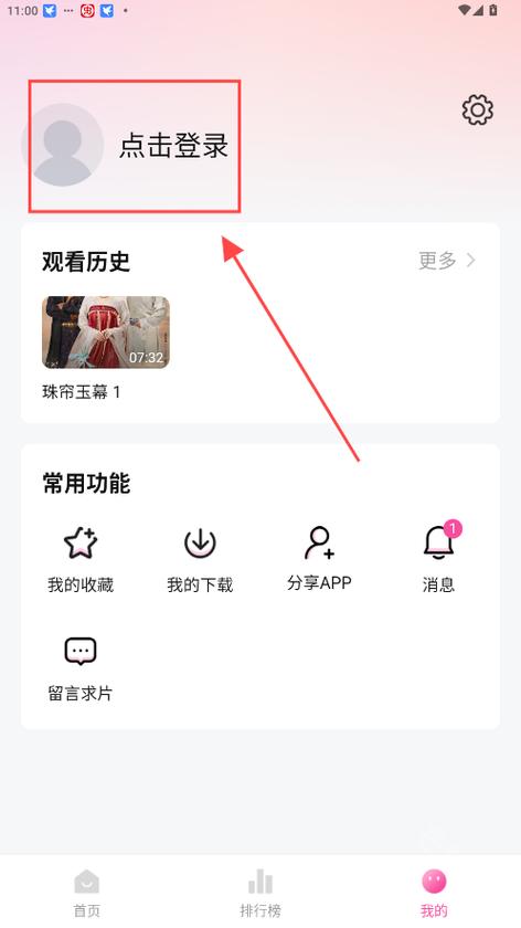 追剧app下载2026