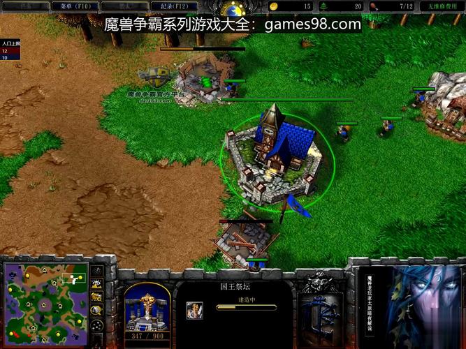 魔兽争霸模型下载2026
