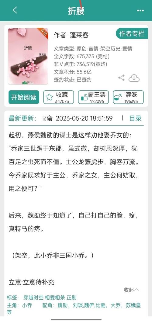 八零电子书txt下载2026