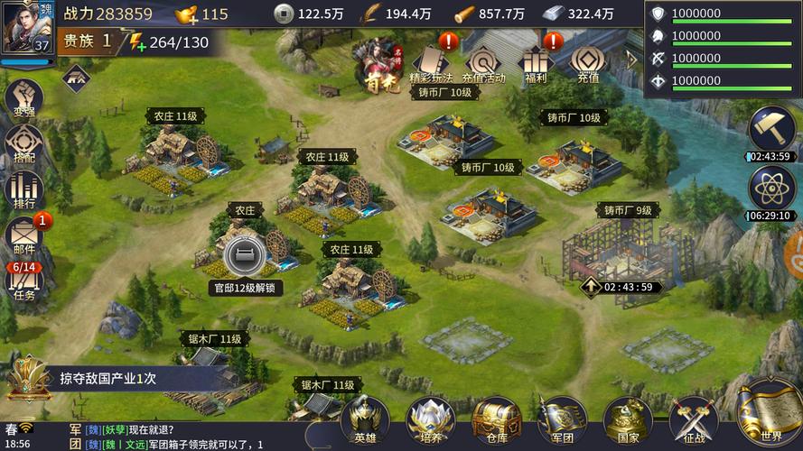 新版三十六计2026