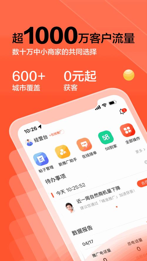 58视频2026