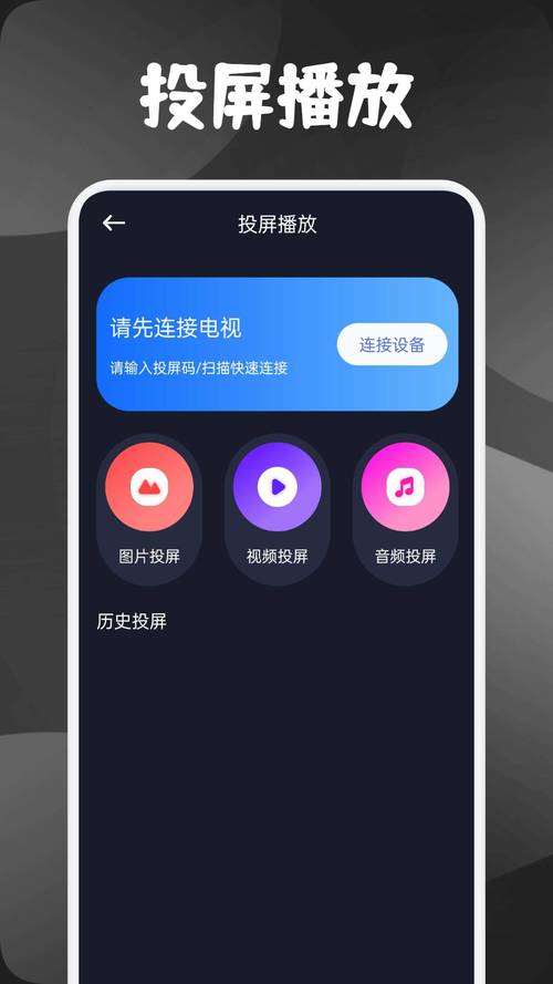 安卓手机电影下载2026