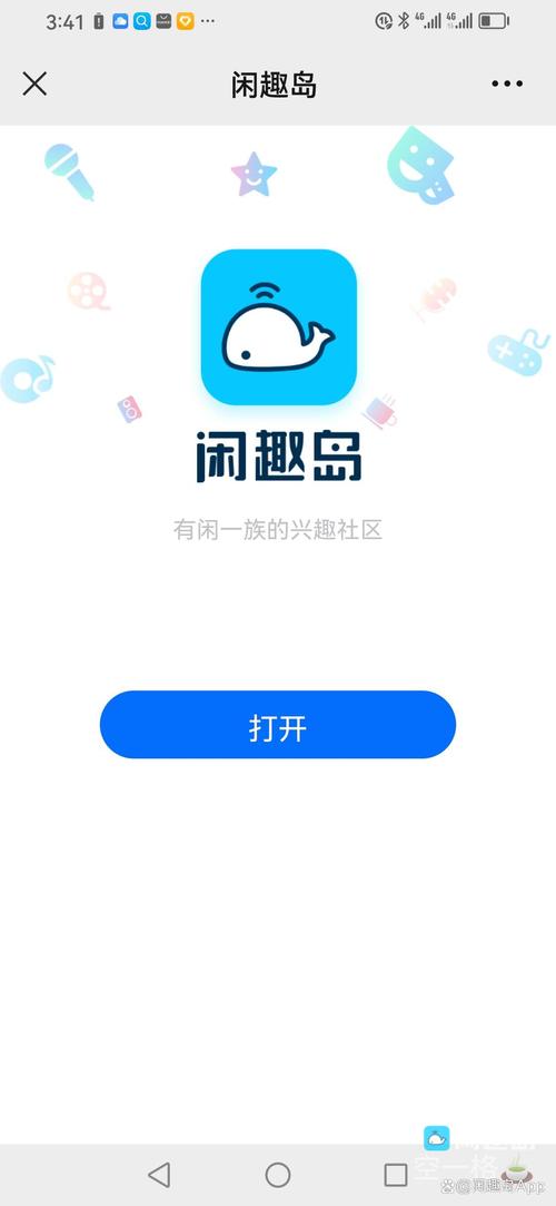 闲趣岛下载2026