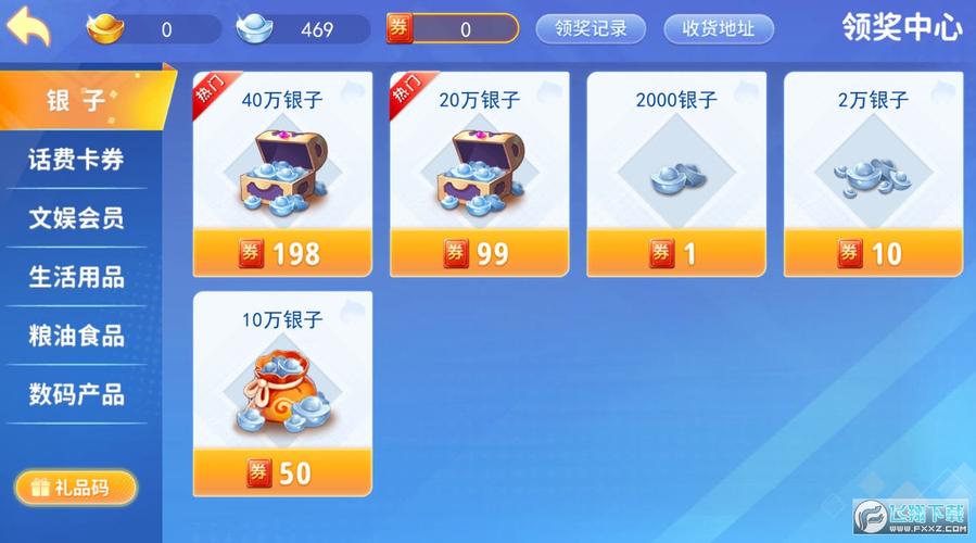 宁波游戏大厅下载2026