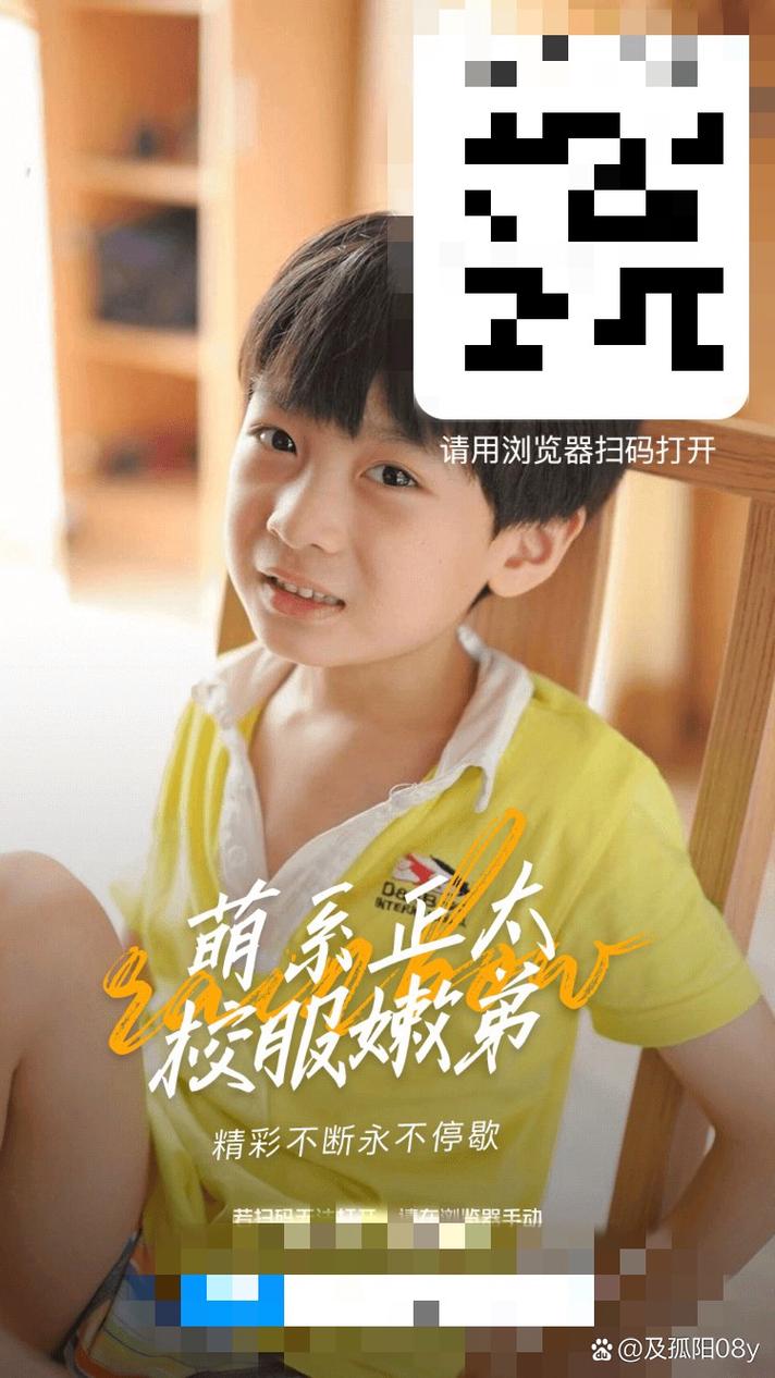 u酷视频2026
