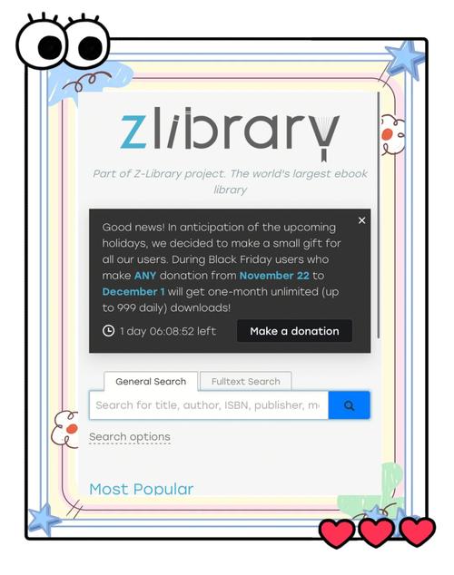 ebook软件下载2026