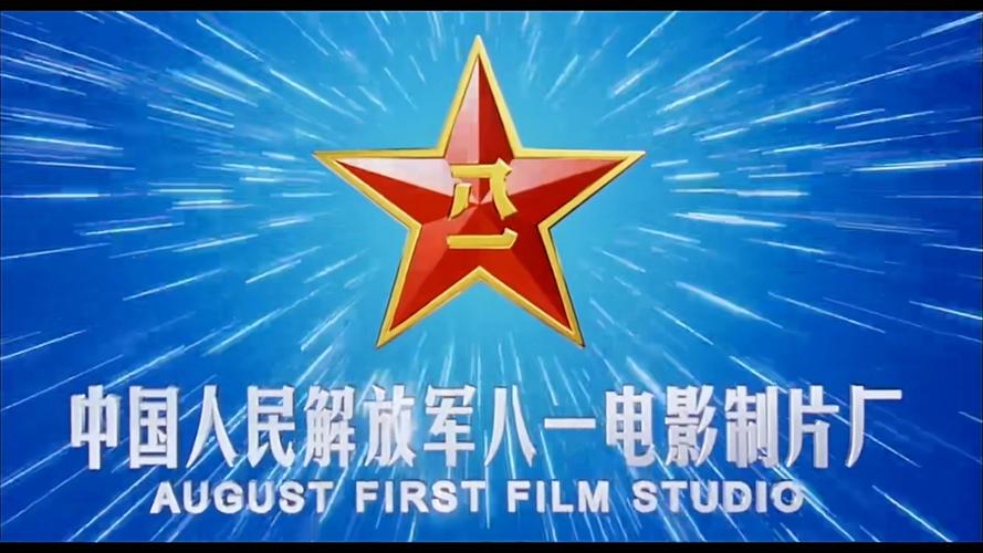 八一影院下载2026