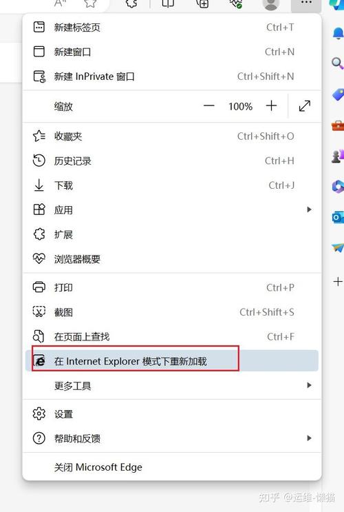 ie浏览器官方下载官网2026
