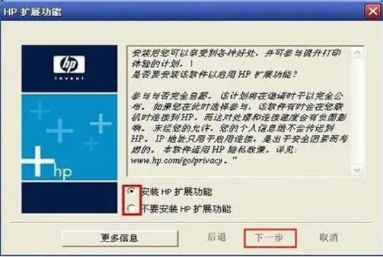 惠普1007打印机驱动官方下载2026