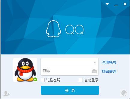 免费下载qq2012026