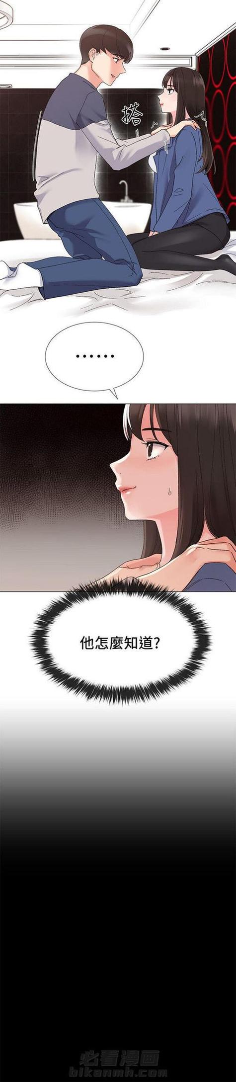 土豪漫画免费下载2026