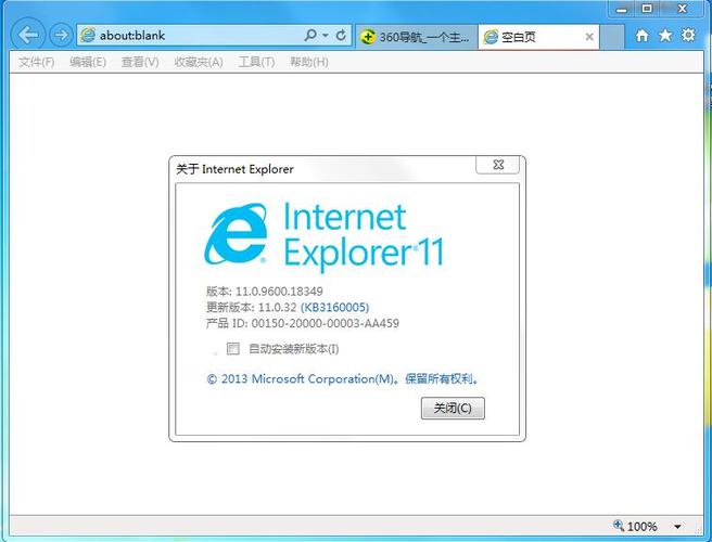 ie11浏览器官方下载2026