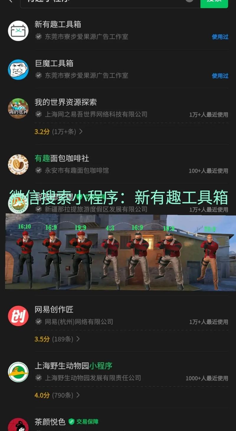 standoff2下载官网2026