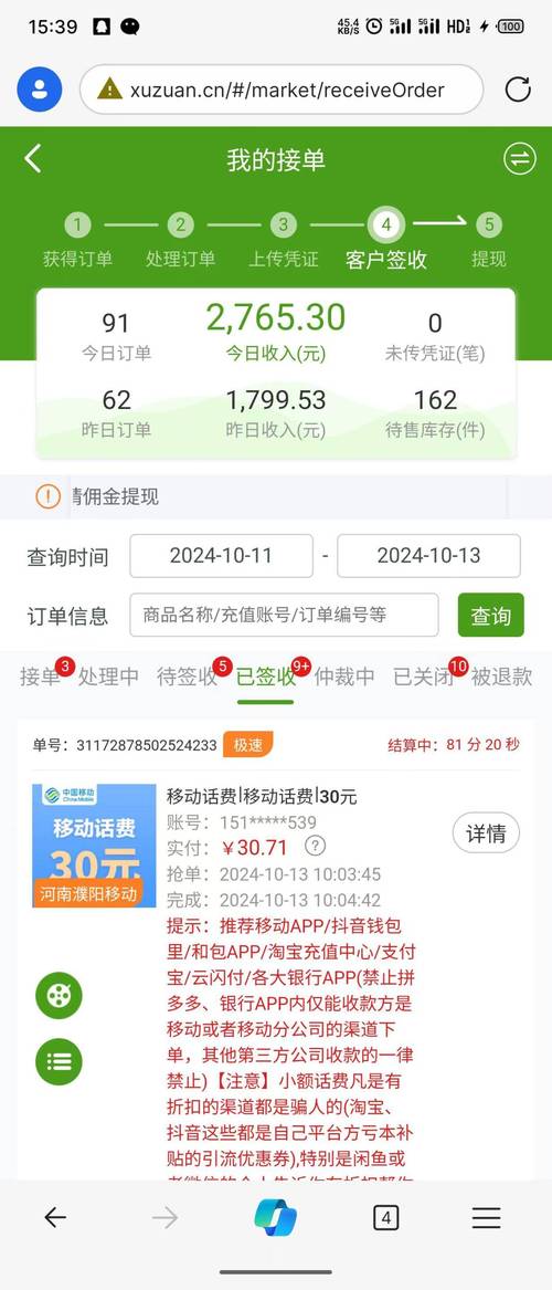 电商图片下载2026