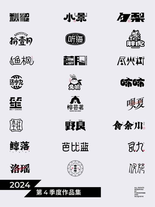 字体下载下载2026
