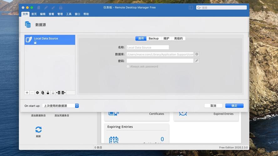 软件管理下载2026