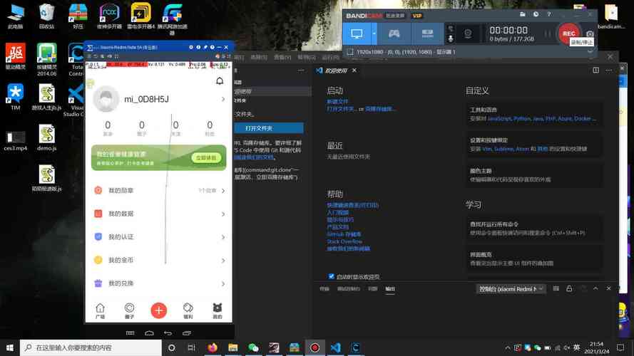 auto.js下载2026
