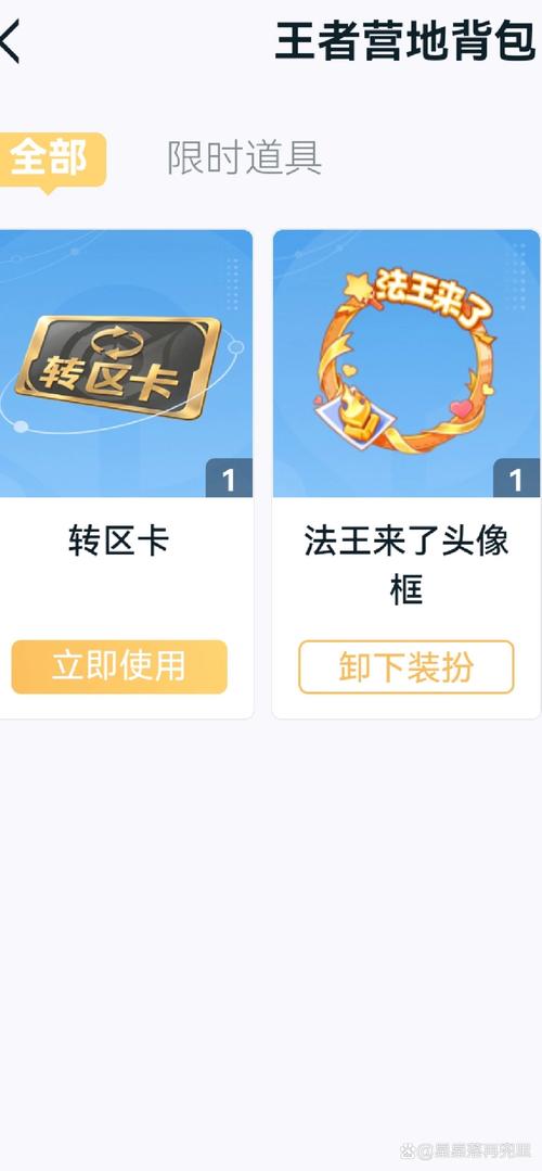王者荣耀安装下载2026