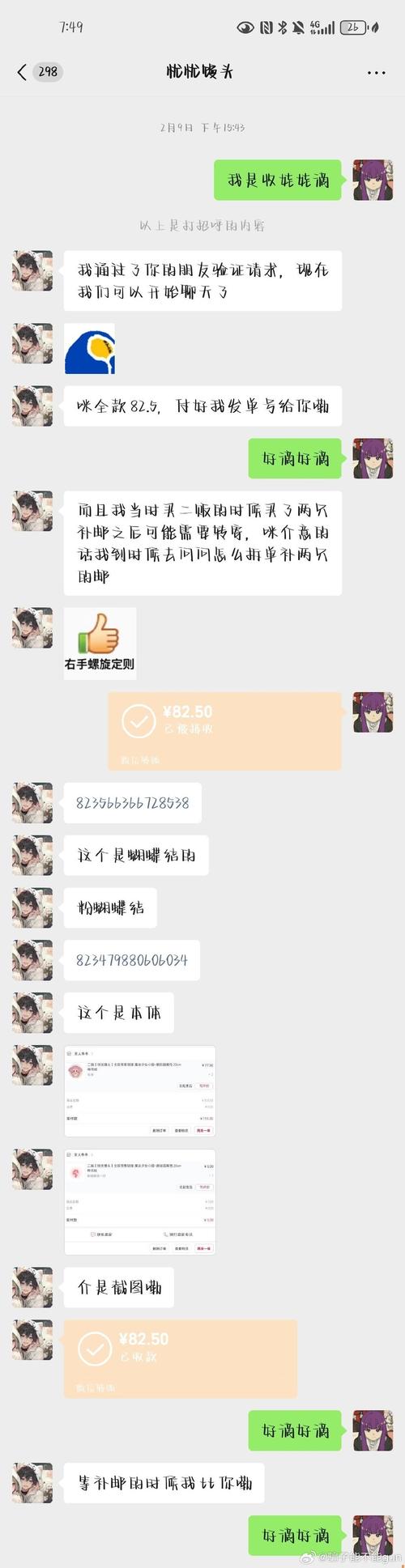 微信小号下载2026