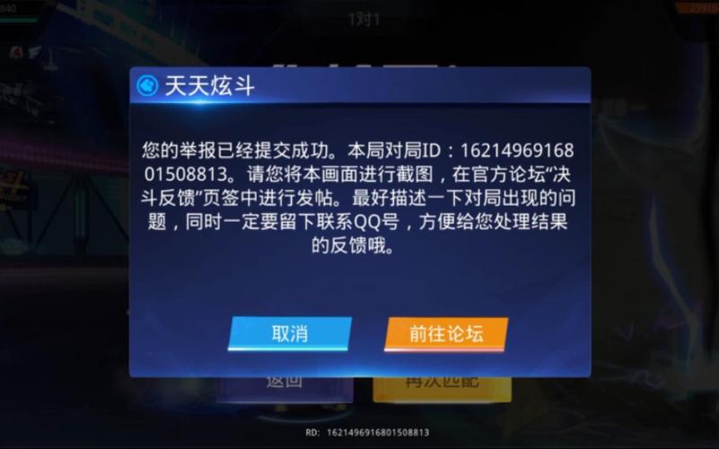 下载万能锁2026