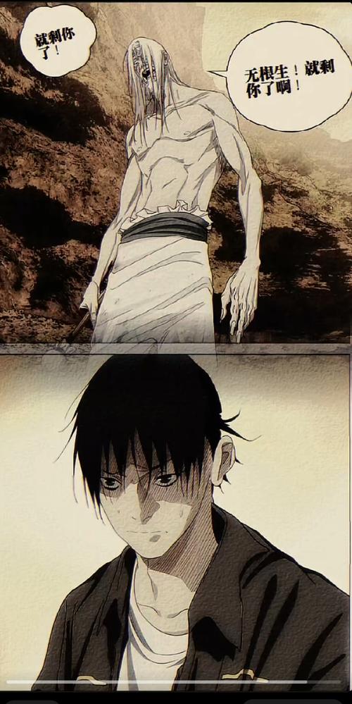 一人之下漫画下载2026