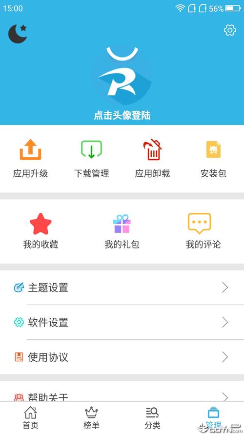 哪里可以下载2026