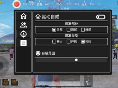 和平精英和平精英下载2026