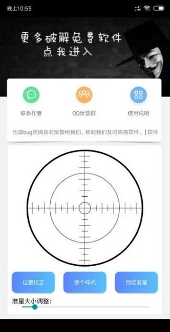 屏幕下载2026