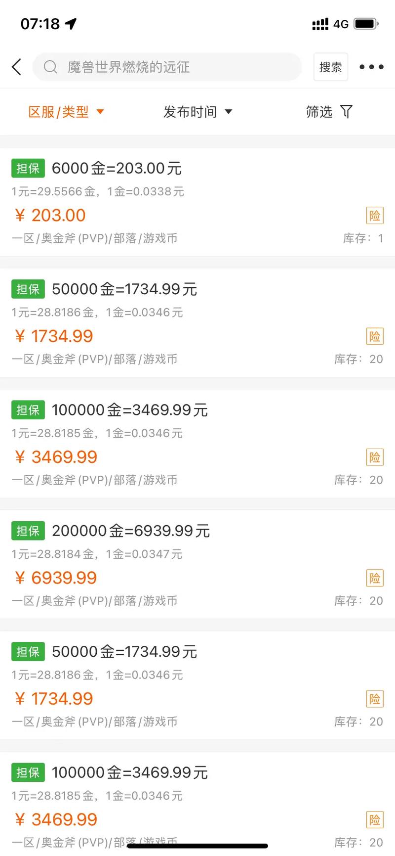 游戏购2026